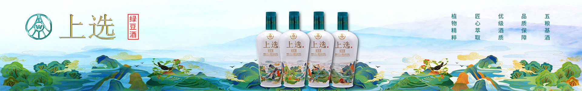 潤(rùn)澤天下