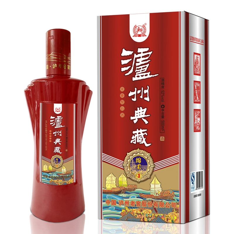 瀘州典藏綿柔3