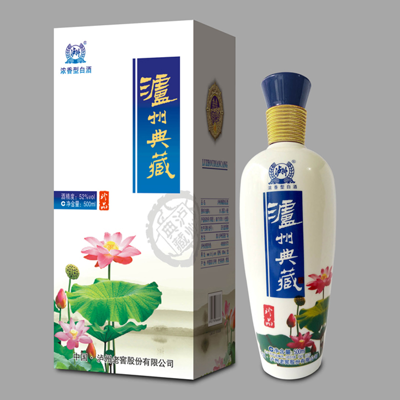 瀘州典藏珍品