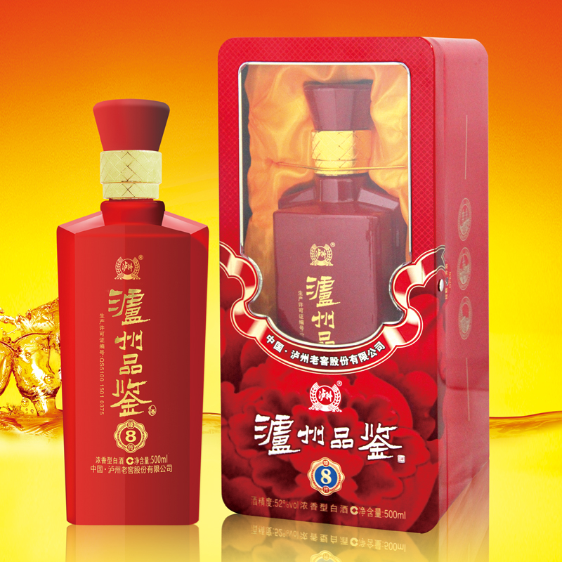 瀘州品鑒臻傳8