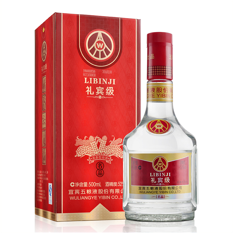 五糧液禮賓級名品