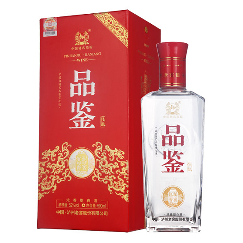 品鑒佳釀