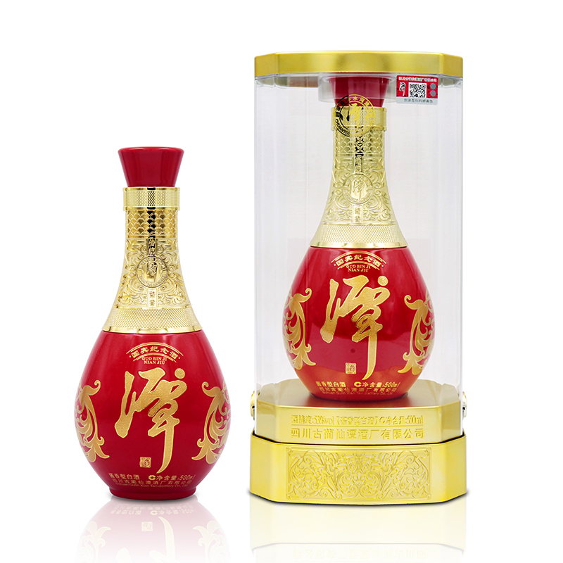 潭酒國(guó)賓紀(jì)念酒