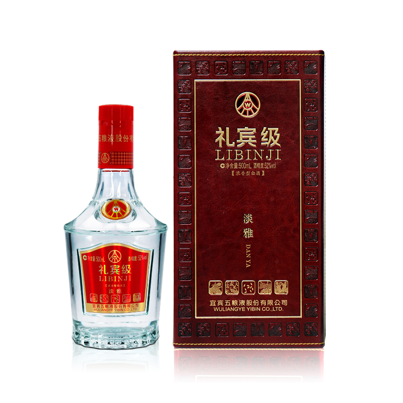 五糧液禮賓級淡雅