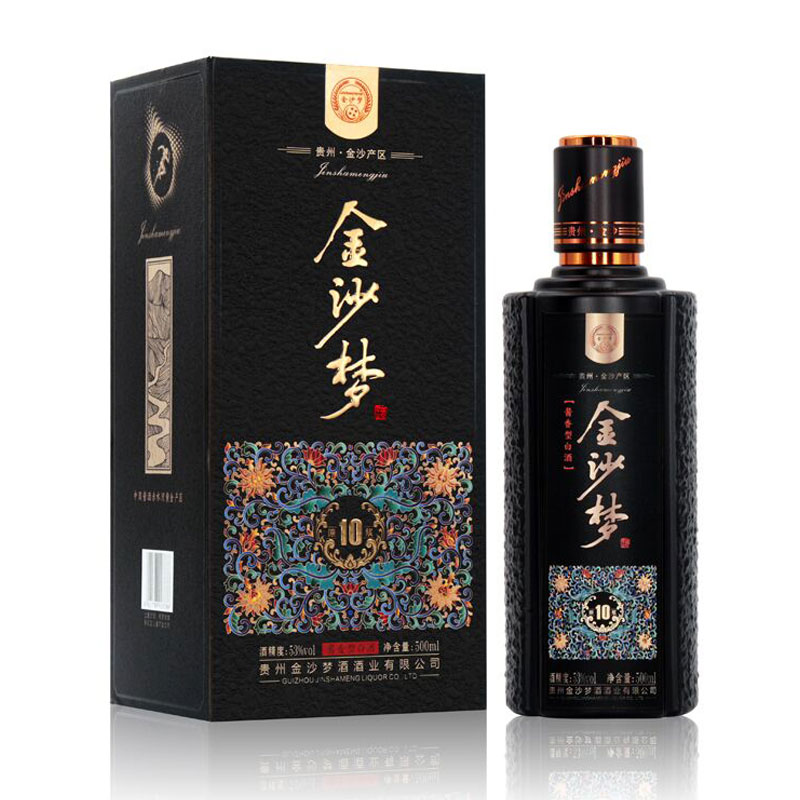 金沙夢(mèng)10年原漿