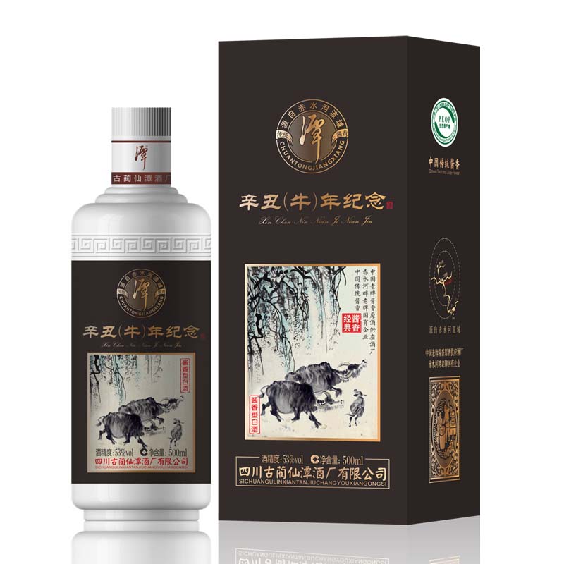 潭酒辛丑(牛)年紀(jì)念酒