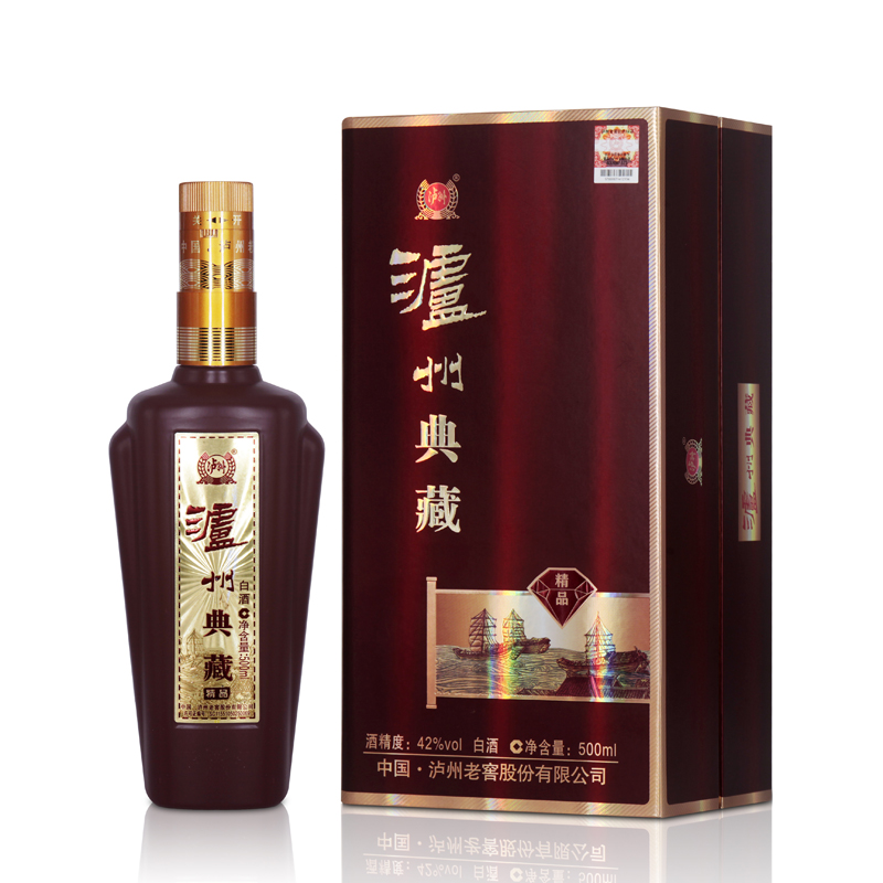 瀘州典藏精品