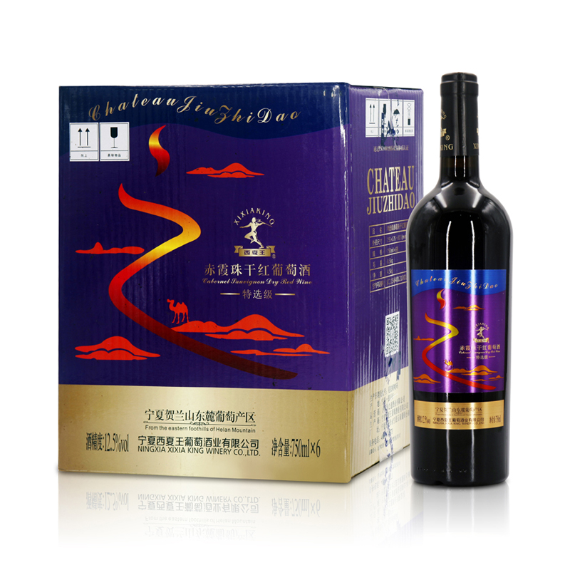 西夏王赤霞珠干紅葡萄酒優(yōu)選級