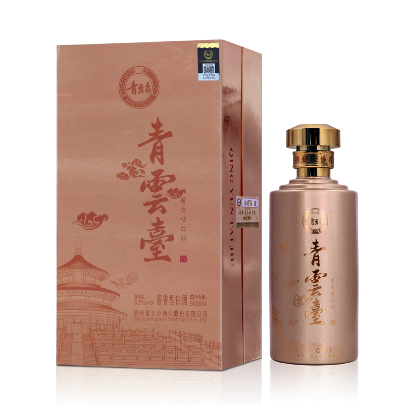 青云臺雅