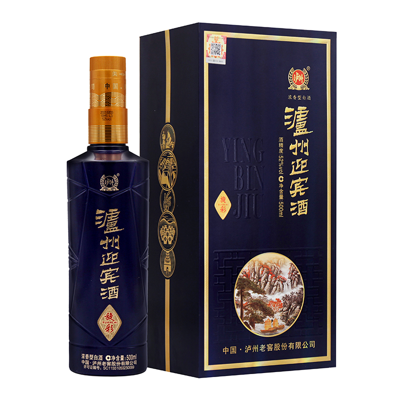 瀘州迎賓酒旋彩