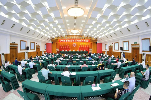 點贊！瀘州老窖股份有限公司榮獲瀘州市慈善總會“愛心捐贈企業(yè)”榮譽稱號